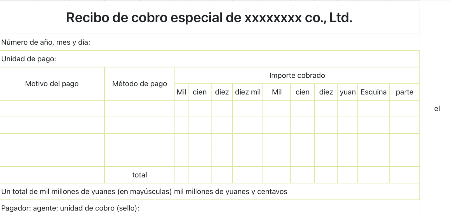 Modelo de formulario de recibo de cobro especial de la empresa